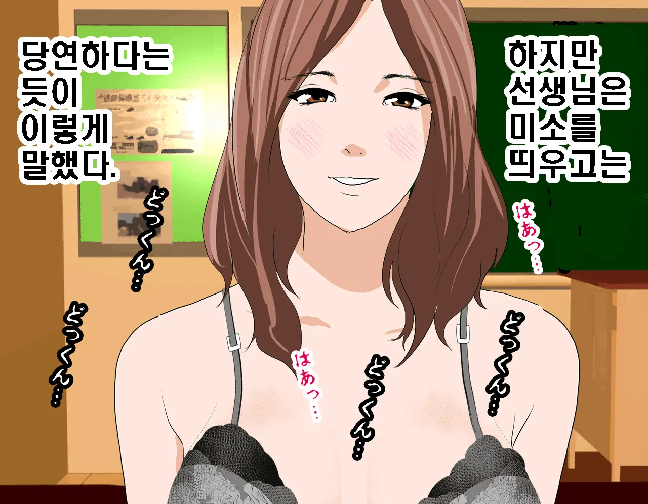Saimin Seikyouiku 2